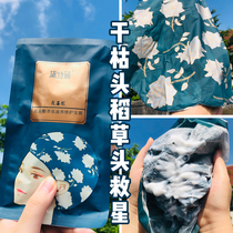 Little red book with net red warm hair film repair frizz hair steam spa smooth improve dry conditioner