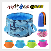 Outdoor portable foldable hotel basin large travel bubble foot bag laundry basin basin wash foot bucket