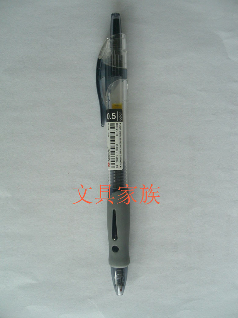 Primary and secondary students stationery morning halo press neutral pen 0 5 black, good with affordable sign pen to 100