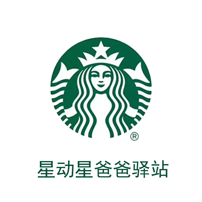 星动驿站