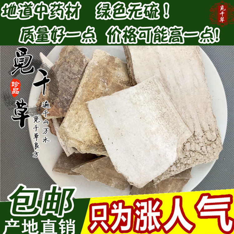 Chinese herbal medicine people white drowning in white autumn cream White Autumn Cream Dung Cream Urine Pot 500 gr