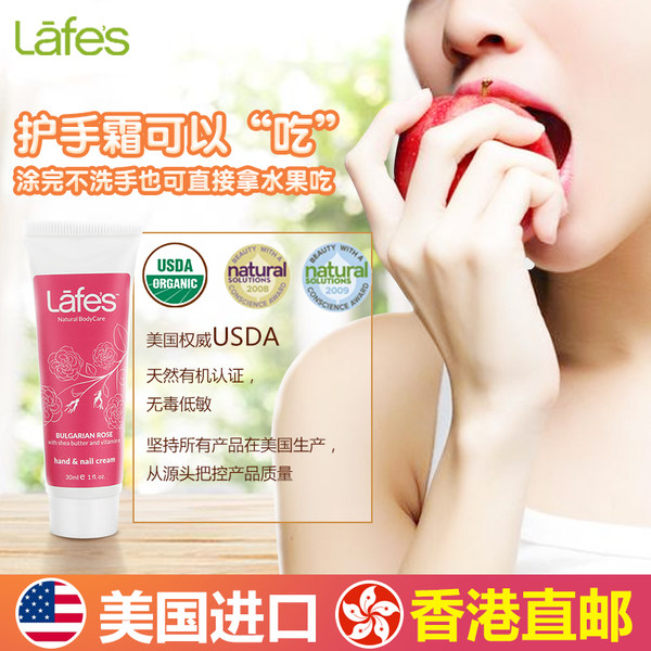 可以吃的护手霜 美国进口 勒芙 Lafe’s 天然有机玫瑰护手霜 30ml 优惠券折后￥29包邮包税（￥59-30）