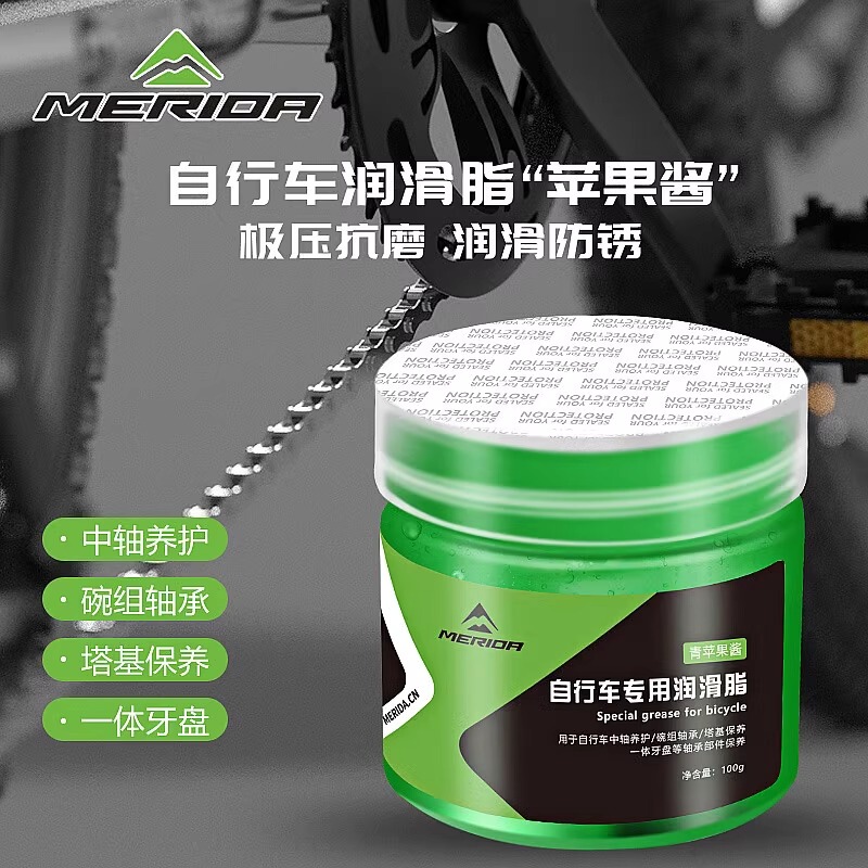 Merida Bicycle Grease for Mountain and Road Bikes, Hub, Bottom Bracket, Crankset, Bearing Maintenance Grease