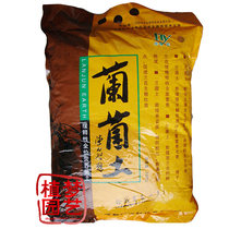 Special soil for orchid soil Sichuan Huayi brand orchid soil planting soil particles nutrient soil Plant material fertilizer