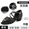 Cross black [collection + plus purchase free dance shoes bag] 