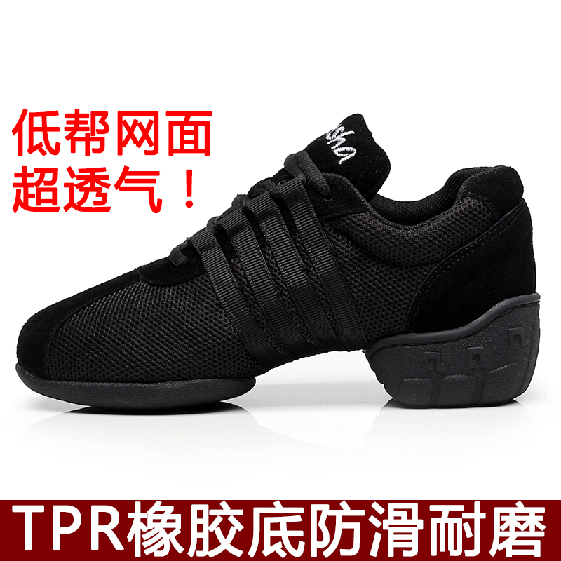2018 new square dance shoes female style adult water soldiers jazz dancing shoes summer net face soft bottom breathable dance shoes