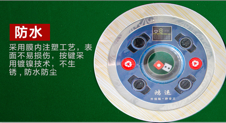 Fortune điều khiển từ xa tự động gấp máy mạt chược nhà ăn bàn kép sử dụng điện thoại di động usb sạc mạt bàn câm - Các lớp học Mạt chược / Cờ vua / giáo dục giá bộ cờ vua