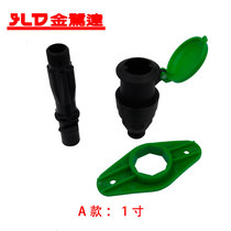 Jinluda 6-minute quick water valve insert rod 1-inch quick water rod lawn water rod water valve