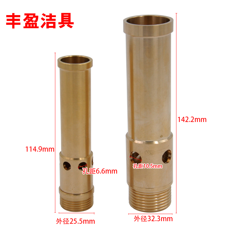 Golden Luunda copper thickens sprinkler bubble nozzle pool water landscape fountain nozzle 6 inch