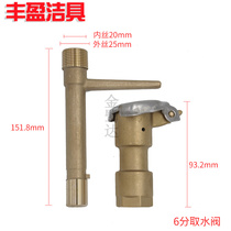 Jinluda 6 minutes 1 inch brass quick water valve stem green water valve key sprinkler