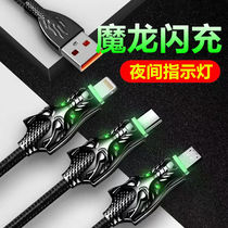 Magic tap Android data line sparkling vivo universal Huawei OPPO mobile phone Apple charging line Type-C Xiaomi