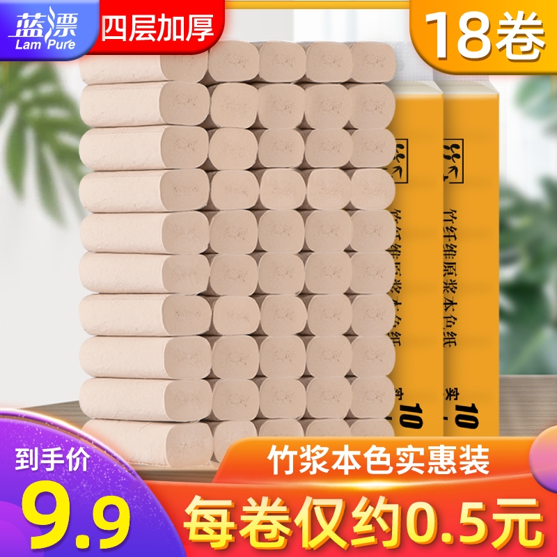 Blue Drift 18 Volume of this color paper Rolls Toilet Paper without Core Rolls Paper Toilet Paper Toilet Paper Toilet Paper Whole Wholesale Affordable Sanitary Towels