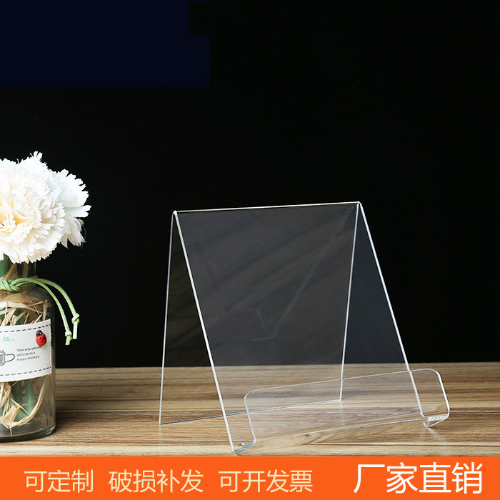 Acrylic Bookshelf A5 transparent bookstand Painted Show Shelf Desktop Swing Table Display Book Bracket Bookstore Book