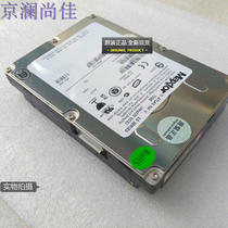 New original fit Maxtor Maituo Atlas 10k V SCSI 8D073J004495F 73GB hard disk