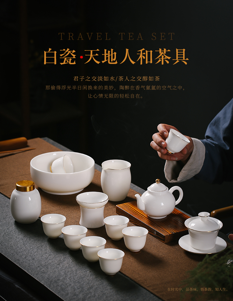 Dehua white porcelain tea set household contracted kung fu paint edge suet jade porcelain office tea cup lid bowl