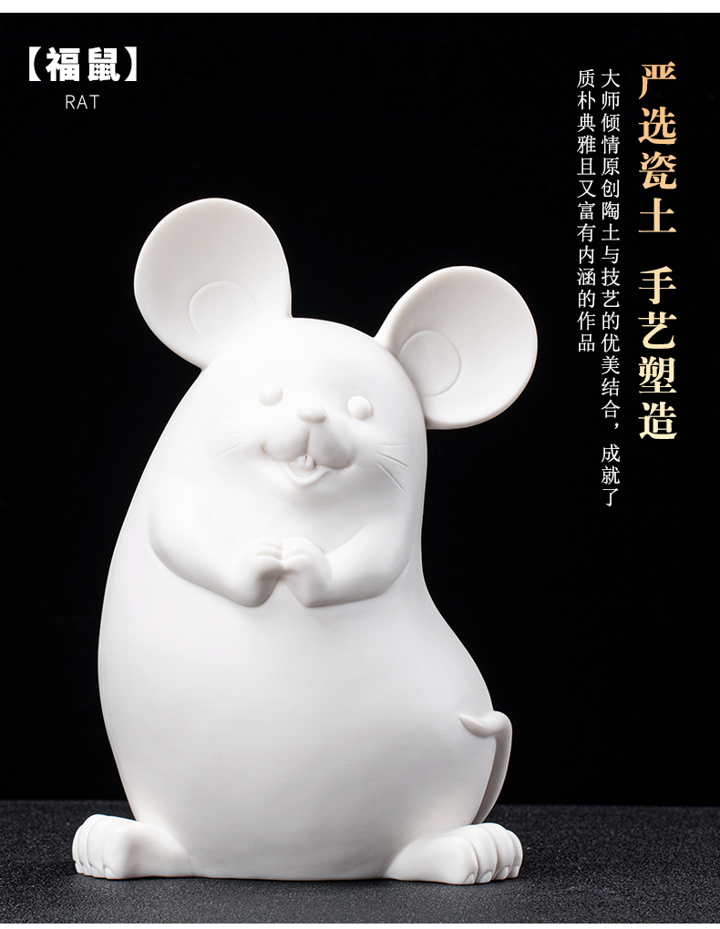 Dehua biscuit firing porcelain zodiac mouse desktop furnishing articles ceramic household act the role ofing is tasted, the sitting room art creative gifts