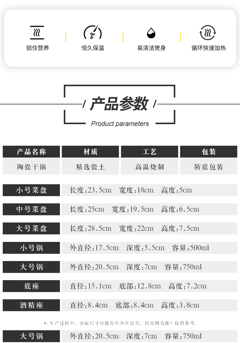 Dry pot pot of household ceramics tableware suite hotel hotel restaurant dedicated flame furnace solid alcohol small hot pot dish