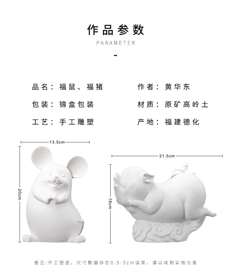 Dehua biscuit firing porcelain zodiac mouse desktop furnishing articles ceramic household act the role ofing is tasted, the sitting room art creative gifts