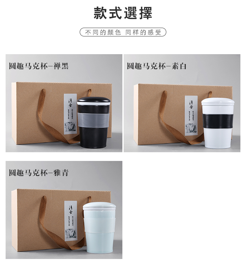 Mark cup move trend of ceramic filter with cover couples kung fu tea tea separation mass customization