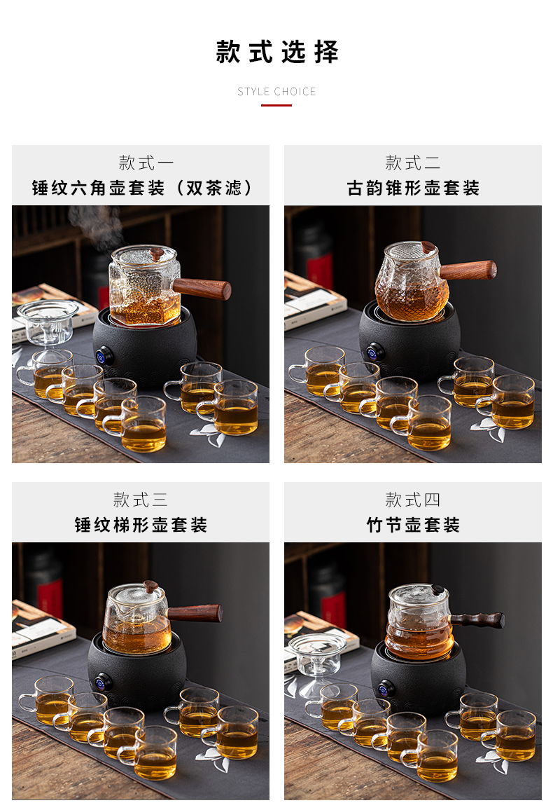 Flowers glass teapot fruit tea tea sets tea cup boiling tea pu - erh tea, black tea household electric TaoLu