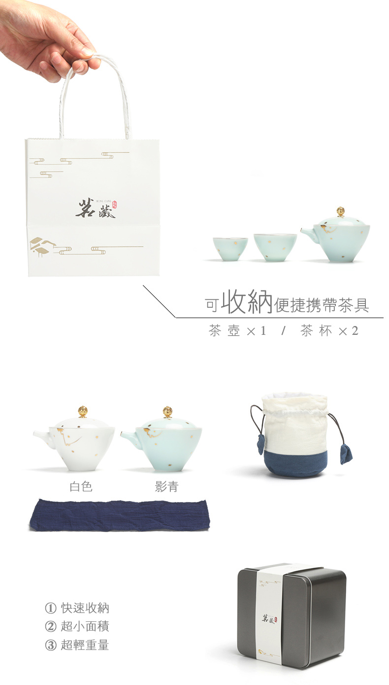 Travel kung fu tea set suit portable crack ceramic filter cups a pot of two cups of vehicle Travel teapot