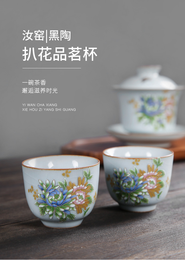 The professor pick flowers cup home hand - made ceramic masters cup sample tea cup kung fu tea tea set small, single cup of tea