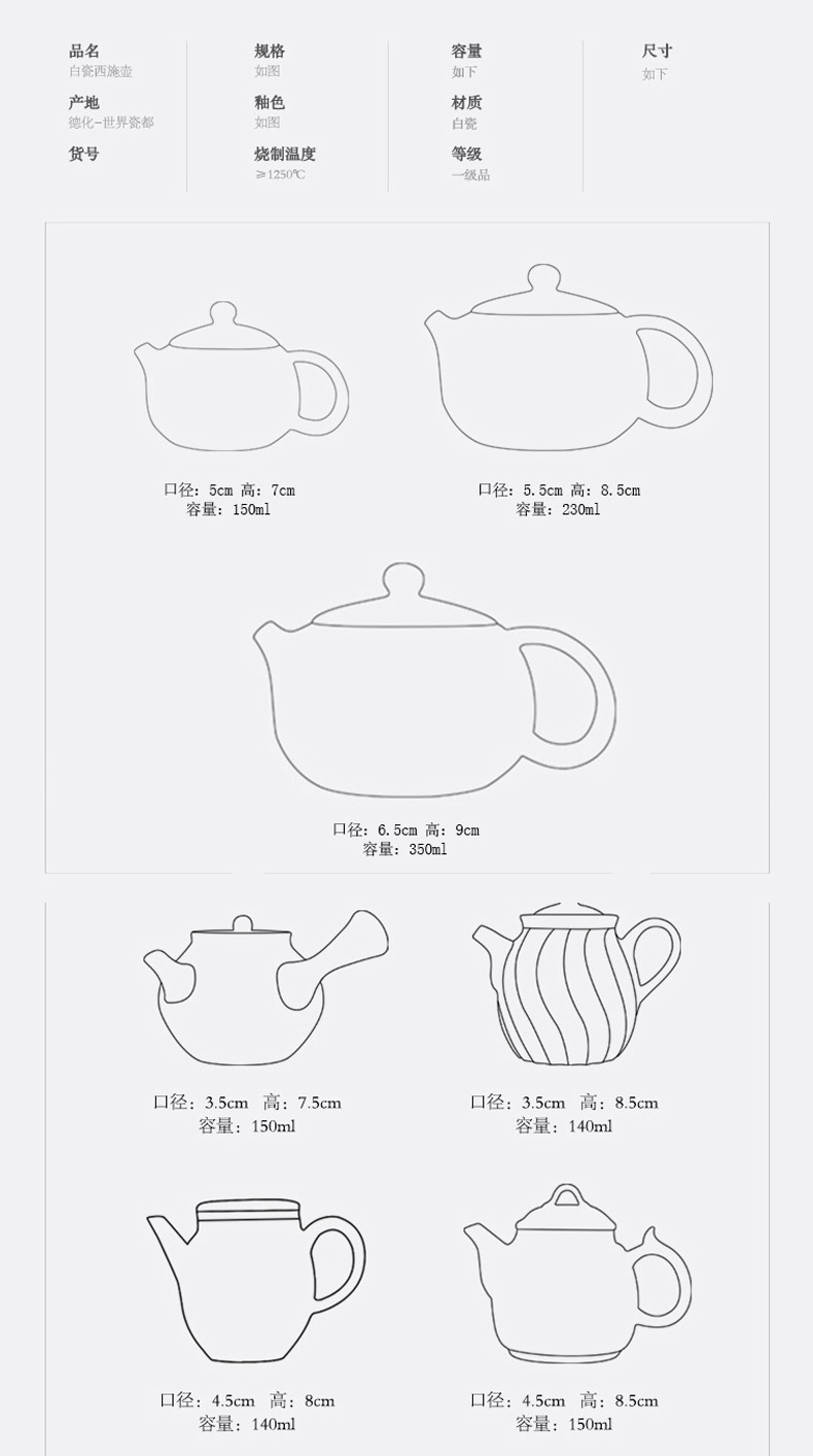 Dehua white porcelain beauty teapot single pot of household of Chinese style one size ceramic kung fu tea with filter device