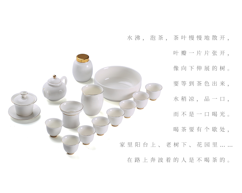 Dehua white porcelain tea set household contracted kung fu paint edge suet jade porcelain office tea cup lid bowl