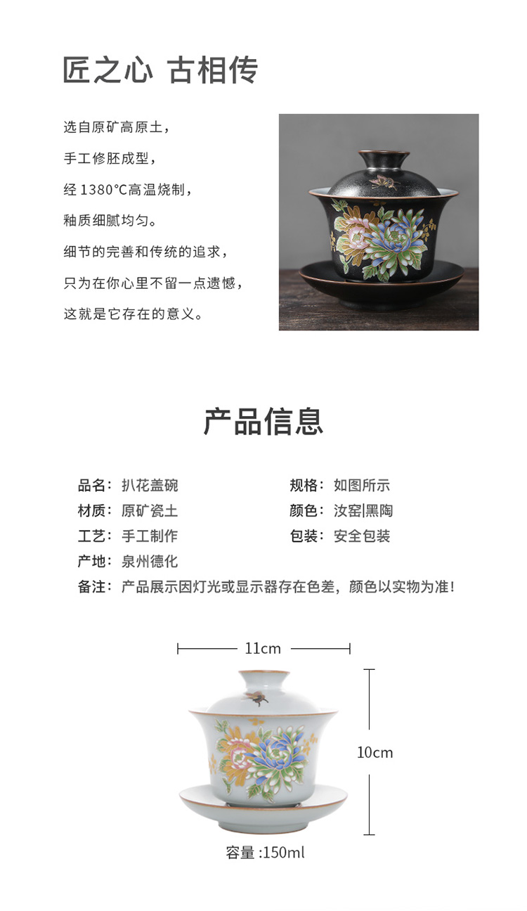 The professor steak spend three to tureen kung fu tea set ceramic tea cup manual household size hand grasp pot of tea bowl