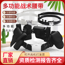Multifunction Belt New Standard Belt Multifunction Eight Sets Security Belt Duty School Bank Security Traffic Police Officer