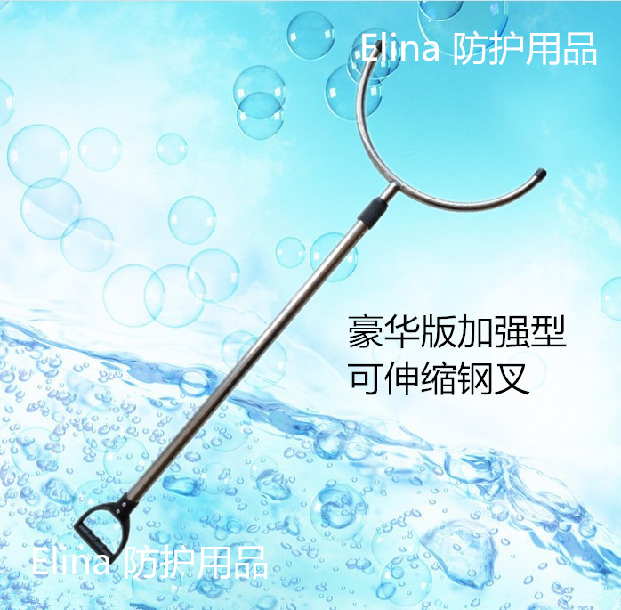 Anti-riot steel fork Stainless steel retractable detachable anti-riot arrest defense security security eight-piece set