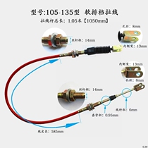 170F 178F 186F gasoline micro-Tiller diesel rotary tiller soft gear gear line gear shift cable gear shift cable