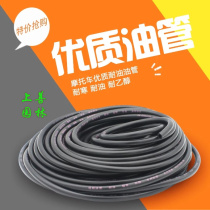 Gasoline engine water pump power parts 168 170F gasoline micro-Tiller parts gasoline engine gasoline engine oil pipe