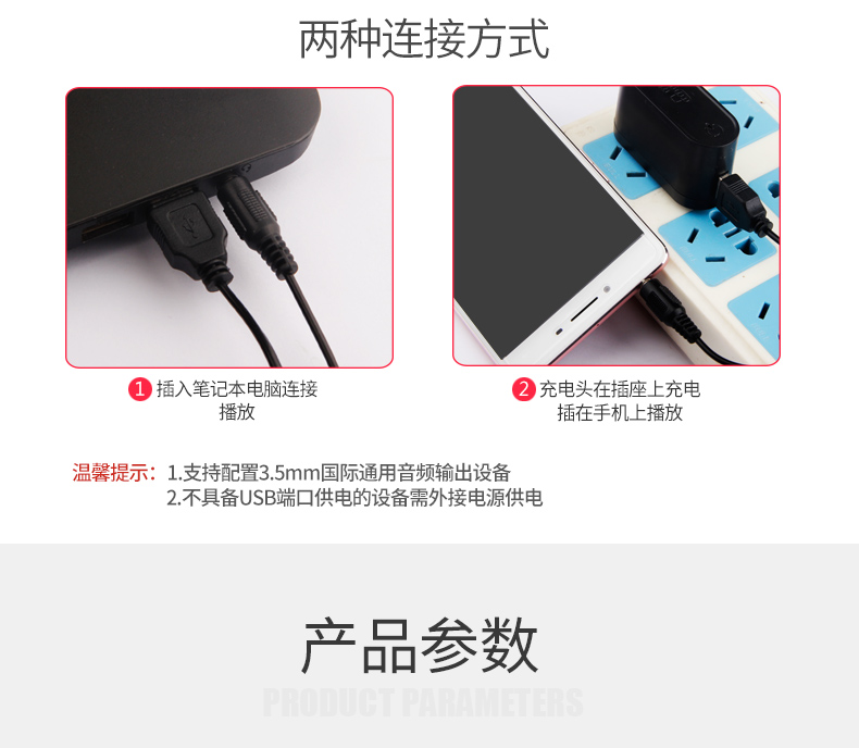 新科 HC-807 升级蓝牙款 台式小音箱 图12