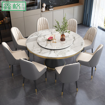 Metal luxury marble dining table and chair combination modern simple round table household small family round dining table with turntable