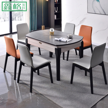 Solid Wood Rock Board light luxury dining table and chair combination simple modern household small apartment retractable round dining table Square