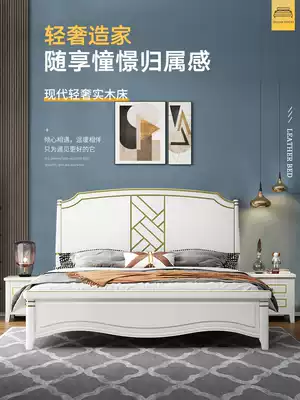 Light luxury full wood bed 1 8 meters modern minimalist American double master bedroom White 1 5m high Box storage wedding bed