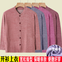 Middle-aged and elderly womens thermal underwear single-piece tops thickened mothers large size cardigan double-breasted autumn coat autumn and winter cotton sweater