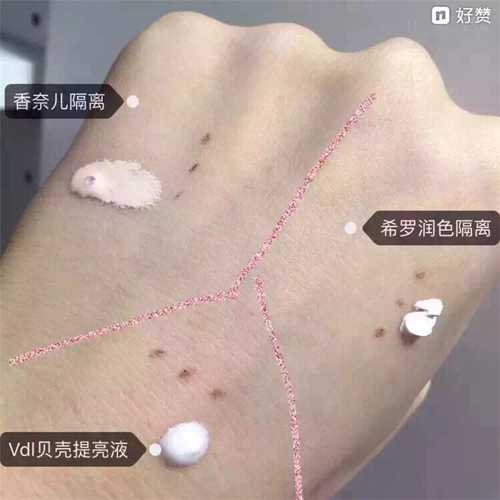 Mẫu kem cách ly Hilo! Khoảng 7 gram có thể được sử dụng trong 20 ngày kem che khuyết điểm hàn quốc