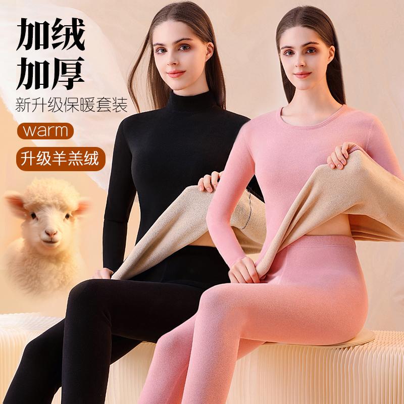 Women's Thermal Underwear with Fleece Lining, Thickened Lamb Wool, Seamless Thermal Tops and Bottoms, German Velvet, Heat-Generating Base Layer, Cotton Thermal Shirt for Winter Women's Thermal Underwear with Fleece Lining, Thickened Lamb Wool, Seamless Thermal Tops and Bottoms, German Velvet, Heat-Generating Base Layer, Cotton Thermal Shirt for Winter