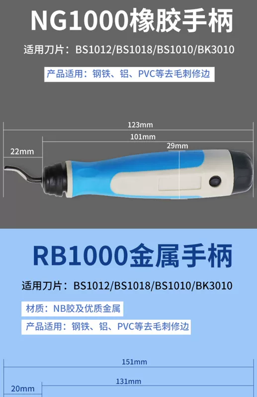 Dụng cụ cạo bằng tay bằng thép không gỉ BS1018 Lưỡi cắt tỉa bằng tay 1010 Dụng cụ nạo vét bằng nhựa BK3010 - Dụng cụ cầm tay