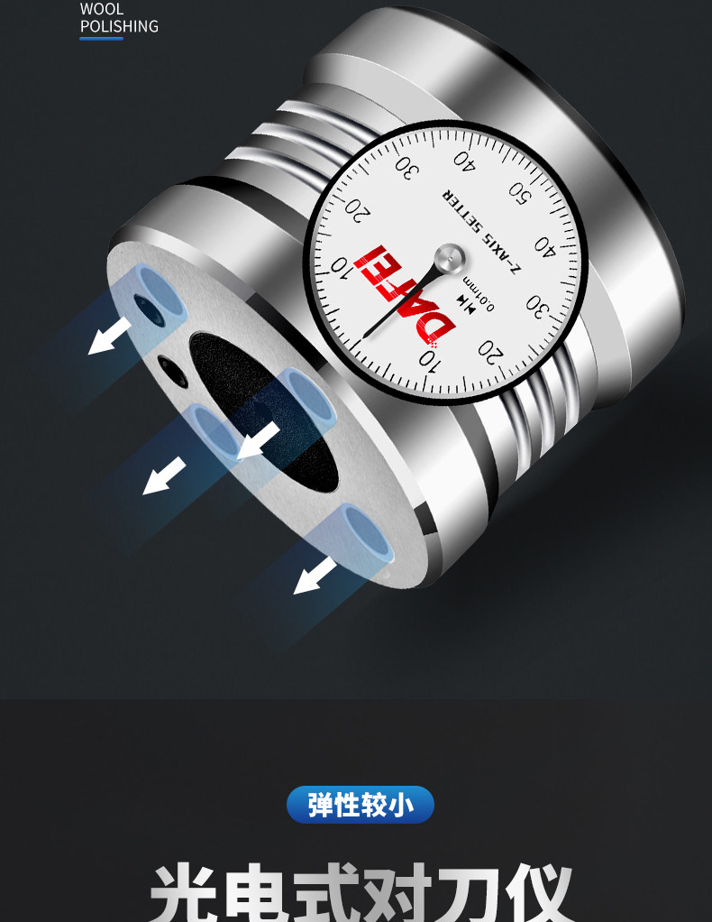 Наладчик инструмента 1_06.jpg