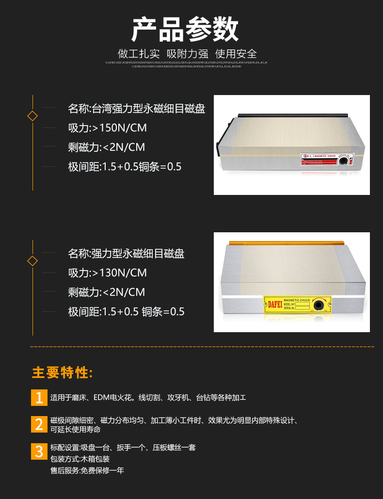 Детали page_10.jpg