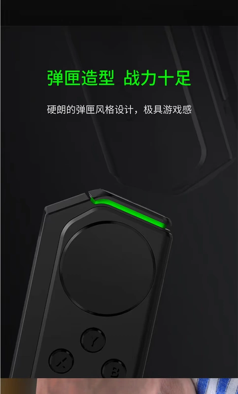 Xiaomi kê cá mập đen biplane trò chơi xử lý tay phải thế hệ thứ hai Bluetooth gốc rocker vỏ bảo vệ đường sắt đôi - Người điều khiển trò chơi tay cầm xbox one s