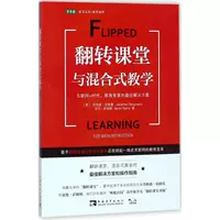 Lật lớp học và dạy học hỗn hợp (Hoa Kỳ) Jonathan văn hóa và phương pháp giảng dạy và lý thuyết chăm sóc trẻ em Nhà sách Tân Hoa Xã khác thiết bị điện tử