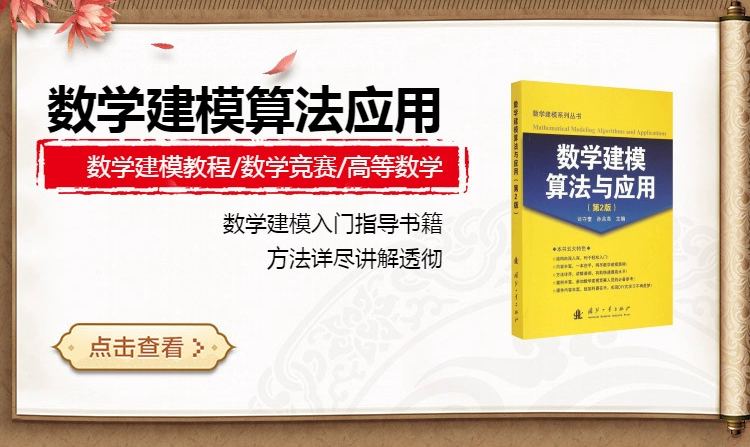 Lời khuyên dành cho giáo viên (Su) B.A. Su Wenjiao Nuôi dạy con khác Nhà sách Tân Hoa Xã Sách chính hãng Giáo dục Khoa học Báo chí