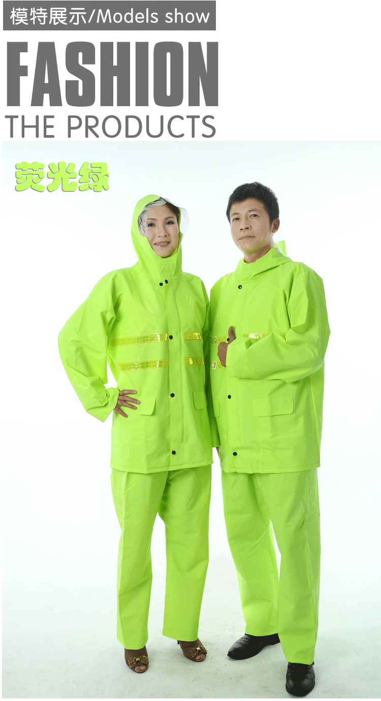 Áo mưa Qingshan màu đỏ cam huỳnh quang màu xanh lá cây dệt vải phù hợp với áo mưa quần mưa đường dày dịch vụ vệ sinh vườn cảnh áo mưa phản quang