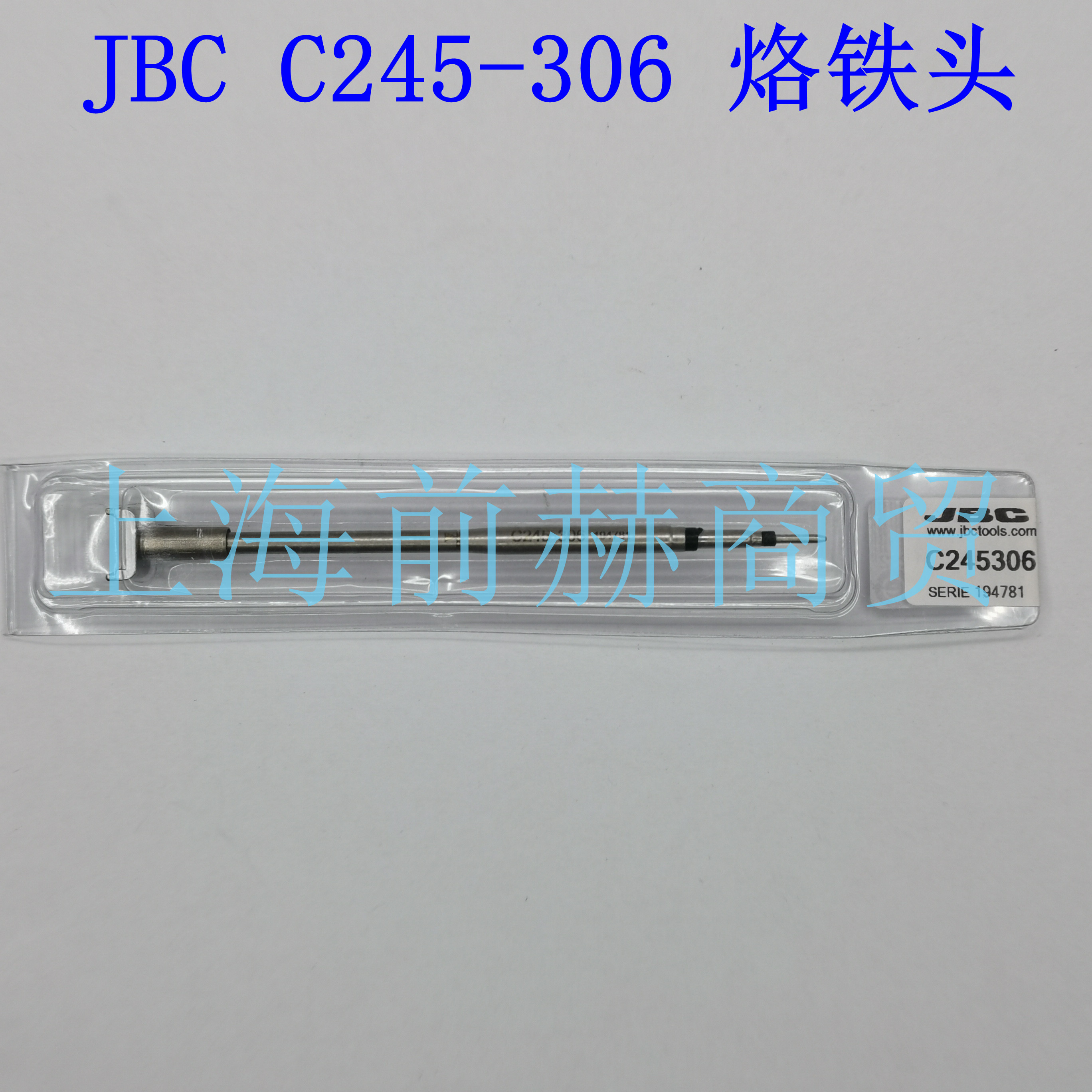 Spanish JBC C245-306 double branded iron head 96 X 100 C245306