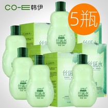 (5 bottles) Han Yi loofah water facial moisturizing and toning cucumber water Moisturizing Essence Water male and female students Summer