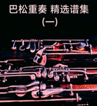 Bassoon Ensemble Selected Scores Volume 1 Cartoon Bassoon Ensemble 69 Pages Paperback Music Score is nice to listen to and enjoy playing